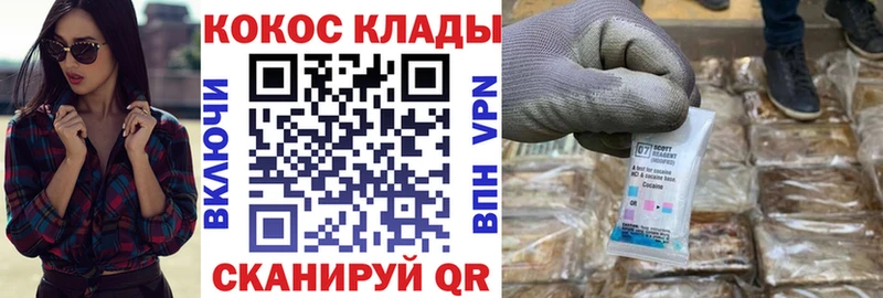 Магазины продажи наркотиков Берёзовский Марихуана  MDMA  Гашиш  Мефедрон 