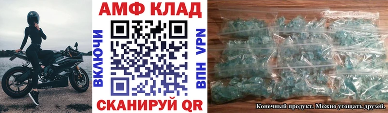 omg зеркало  Берёзовский  Amphetamine Розовый 