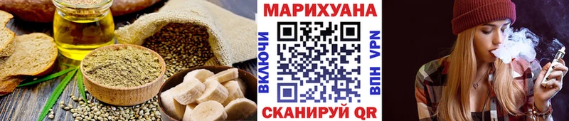 цена наркотик  Берёзовский  Canna-Cookies марихуана 