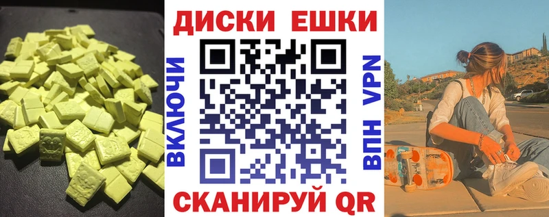 купить наркотики цена  Берёзовский  Ecstasy XTC 