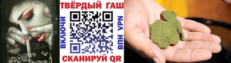 ГАШИШ гарик Берёзовский