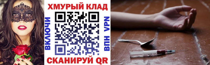 ГЕРОИН Heroin  Берёзовский 