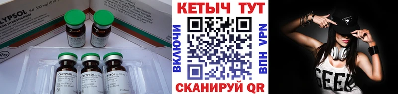 КЕТАМИН VHQ  MEGA ТОР  Берёзовский  купить закладку 