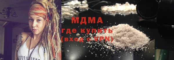 стаф Белокуриха