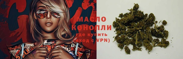 тгк Белоозёрский
