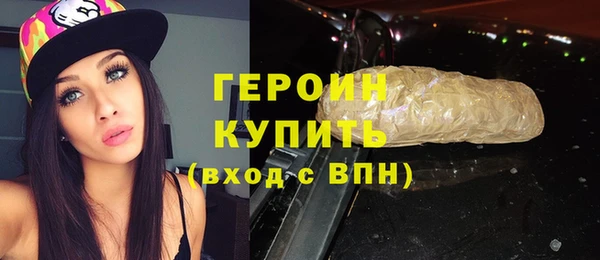 прущая мука Белая Холуница