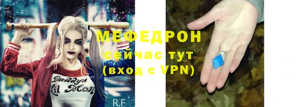 молекула духа Беслан