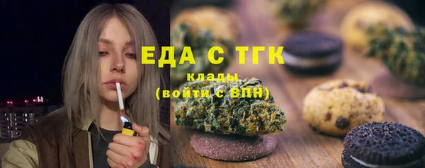 герыч Балахна