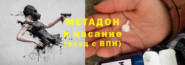 героин Беломорск