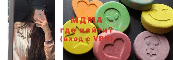 прущая мука Белая Холуница