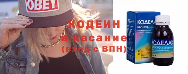стаф Белокуриха