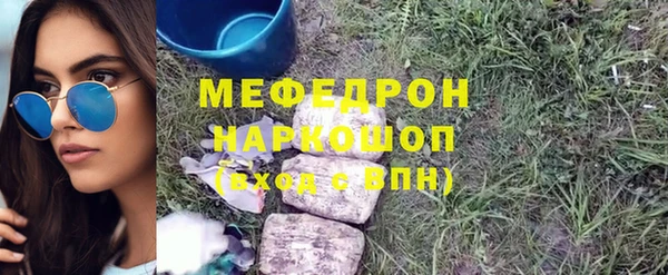 мефедрон Баксан