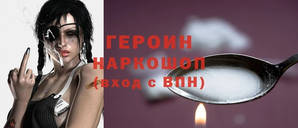 стаф Белокуриха