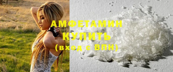 альфа пвп VHQ Билибино