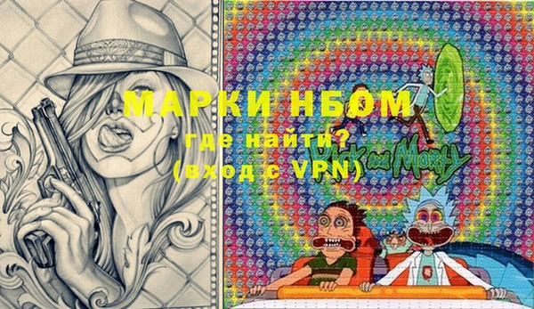 альфа пвп VHQ Билибино