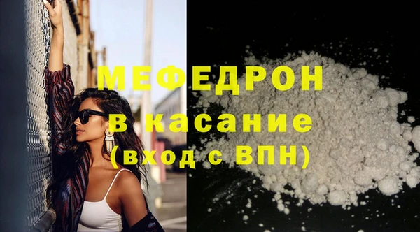 тгк Белоозёрский