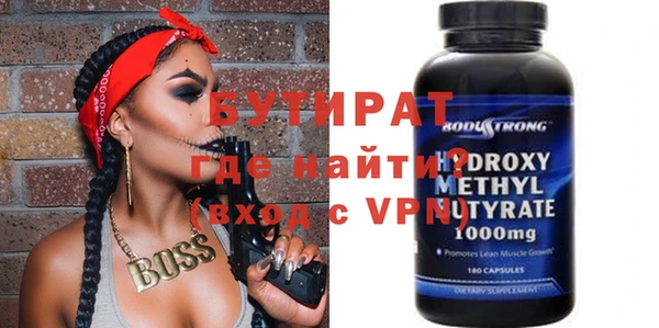 героин Беломорск