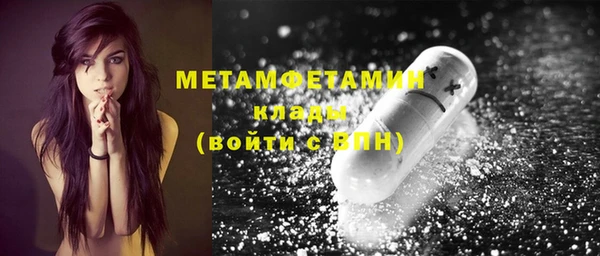 мефедрон Баксан