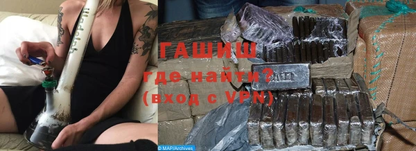 герыч Балахна
