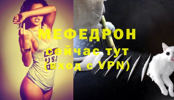 спиды Ростов