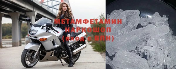 тгк Белоозёрский