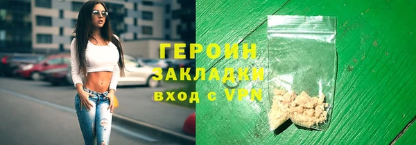 альфа пвп VHQ Бикин
