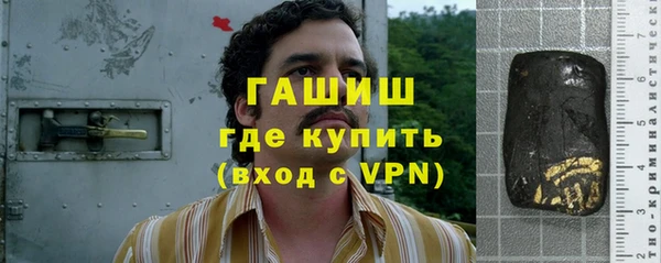 герыч Балахна