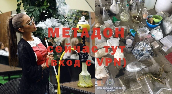 мефедрон Баксан