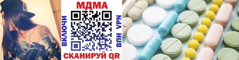 магазин продажи Берёзовский МДМА VHQ