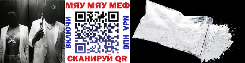 МЕФ VHQ  OMG онион  Берёзовский 