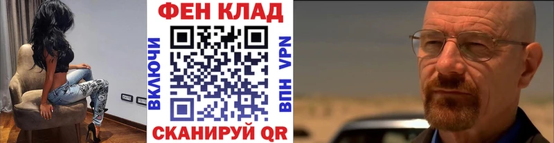 купить наркотики цена  Берёзовский  МЕТАМФЕТАМИН Methamphetamine 