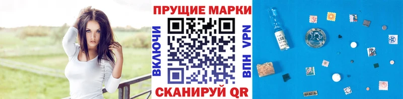 где продают наркотики  Берёзовский  Наркотические марки 1500мкг 