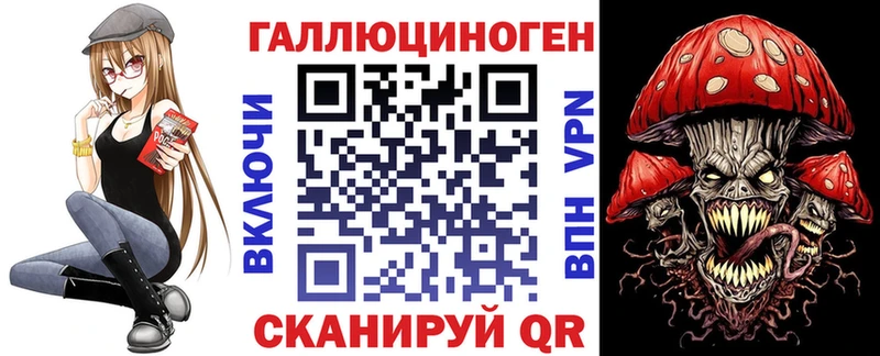 Галлюциногенные грибы Magic Shrooms Берёзовский